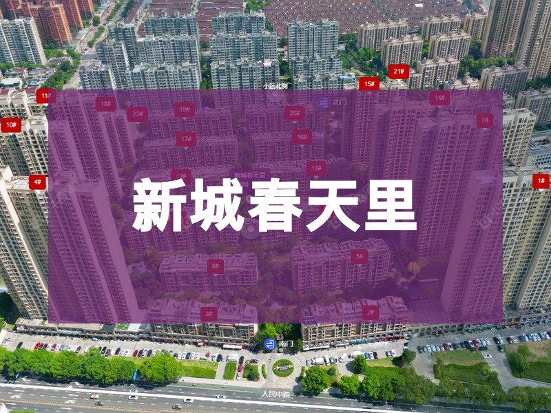 常州市2025年2月人气小区测评之新城春天里