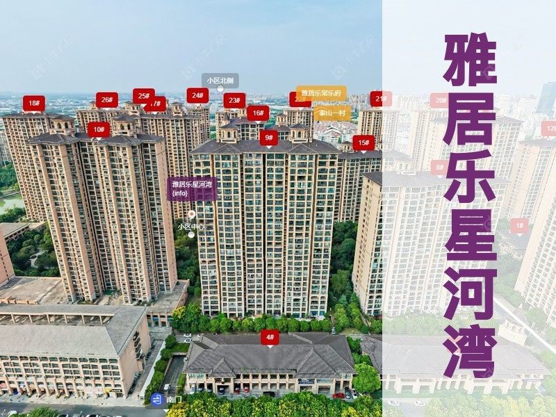 常州市2024年10月人气小区测评之雅居乐星河湾