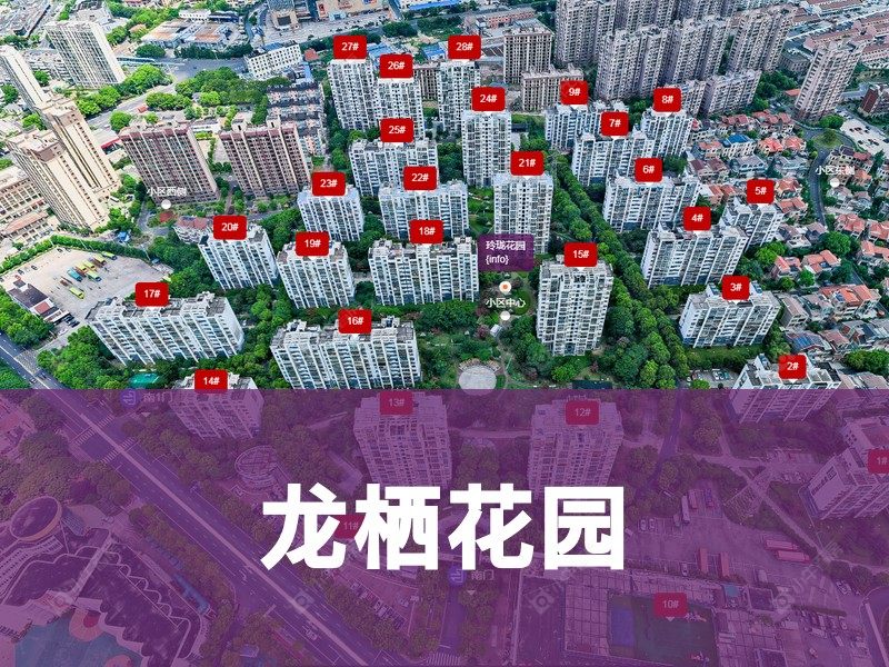 常州市2025年1月人气小区测评之龙栖花园