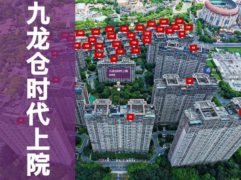 常州市2024年10月人气小区测评之九龙仓时代上院