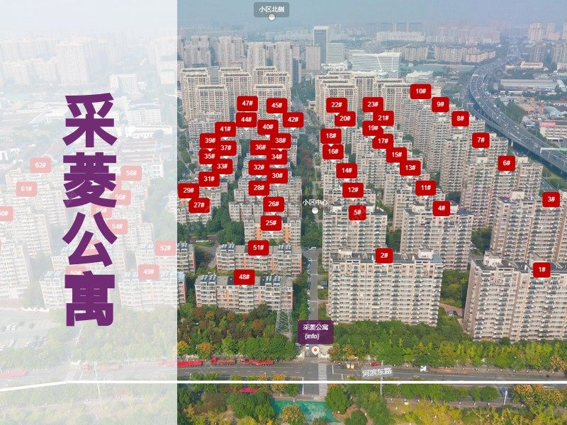 常州市2024年10月人气小区测评之采菱公寓