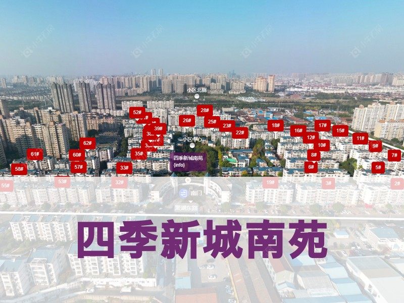 常州市2025年1月人气小区测评之四季新城南苑