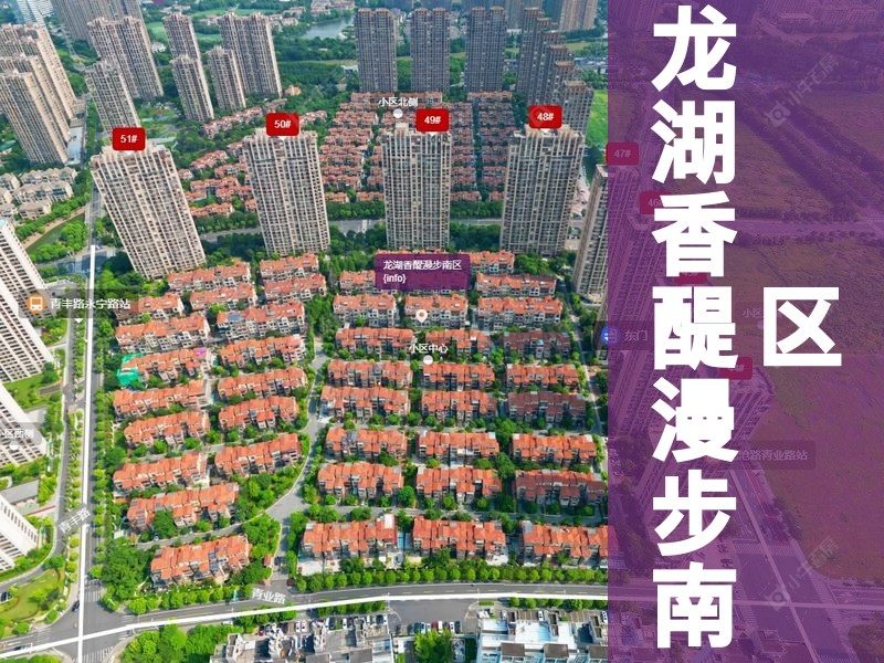 常州市2025年1月人气小区测评之龙湖香醍漫步南区