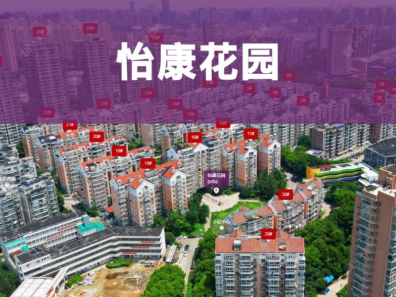 常州市2025年1月人气小区测评之怡康花园