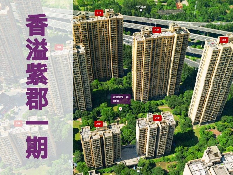 常州市2024年10月人气小区测评之香溢紫郡一期