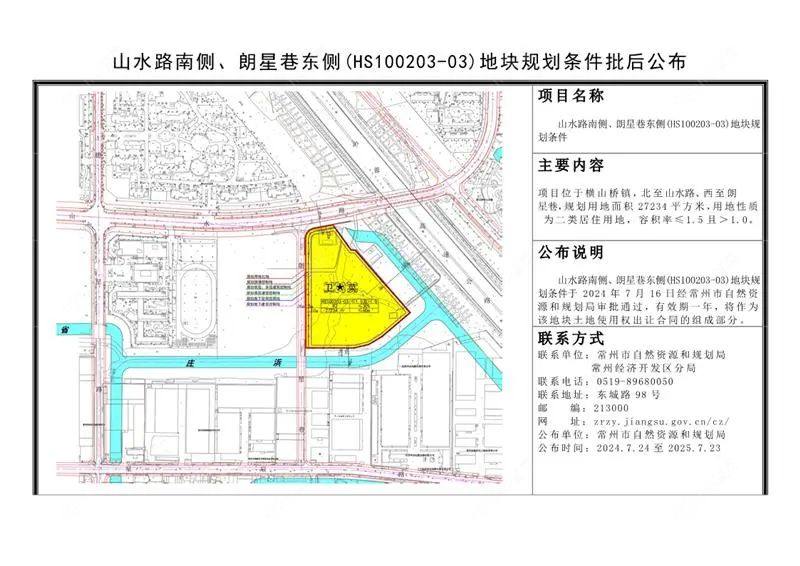 地块红线图_省庄浜北侧、盈昌路东侧地块