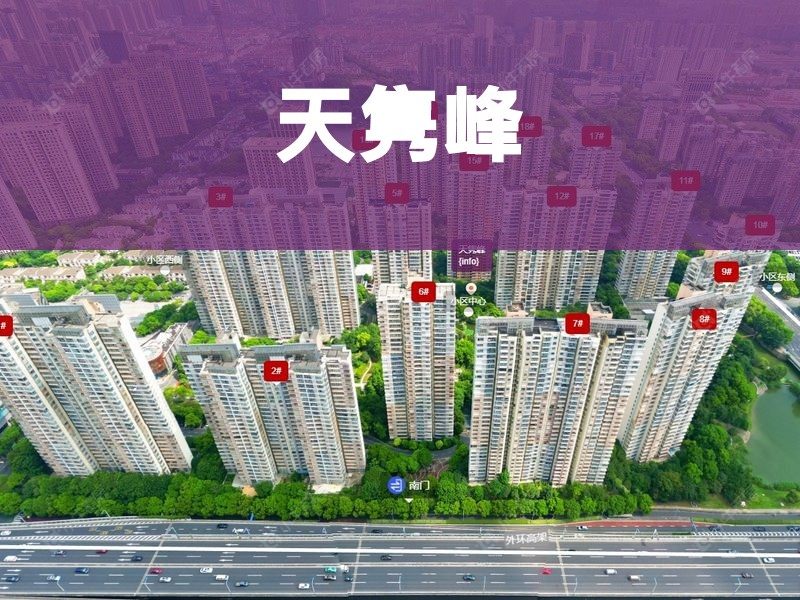 常州市2025年2月人气小区测评之天隽峰