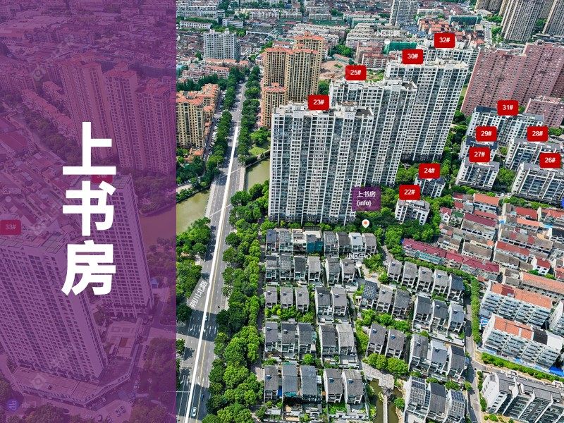 常州市2024年10月人气小区测评之上书房