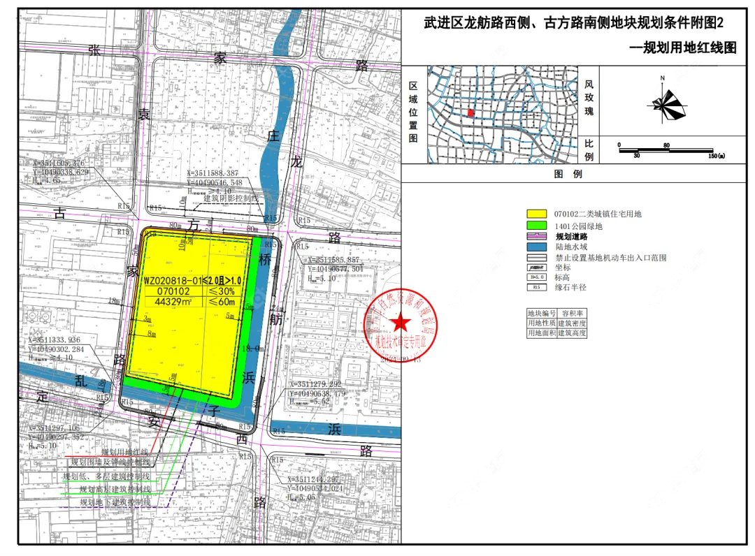 常州土拍_龙舫路西侧、古方路南侧地块红线图