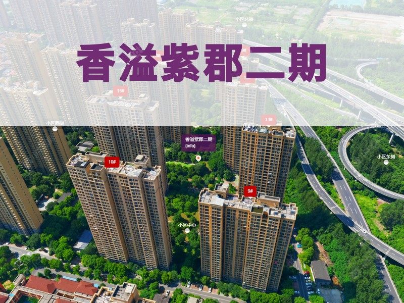 常州市2025年1月人气小区测评之香溢紫郡二期