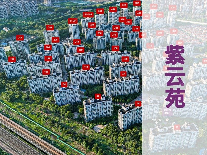 常州市2024年10月人气小区测评之紫云苑