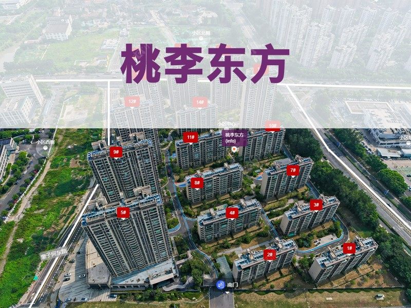 常州市2025年1月人气小区测评之桃李东方
