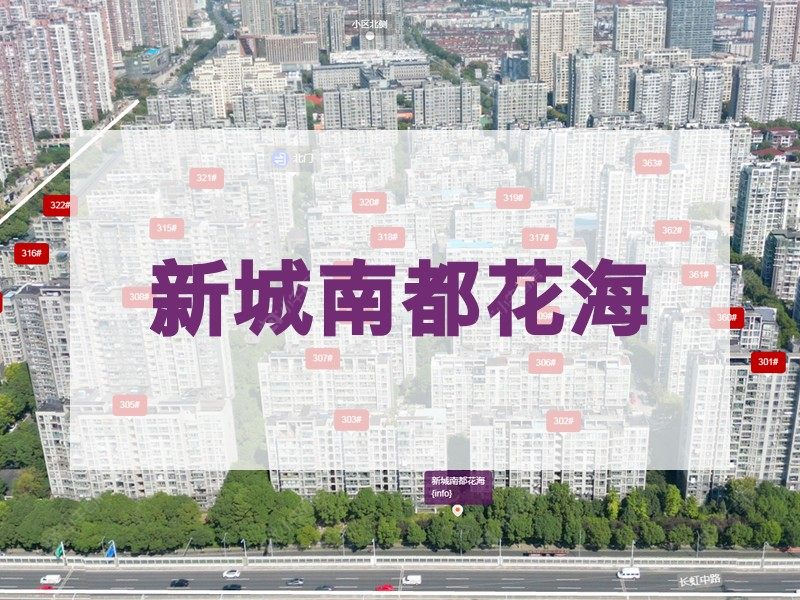 常州市2024年11月人气小区测评之新城南都花海