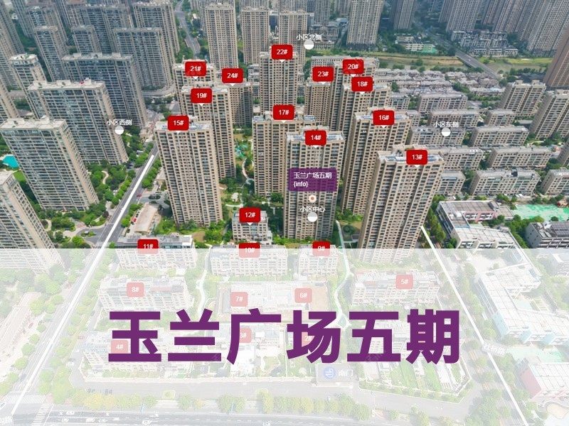 常州市2025年2月人气小区测评之玉兰广场五期