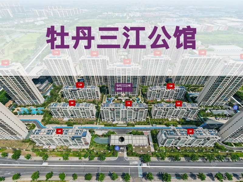 常州市2025年1月人气小区测评之牡丹三江公馆