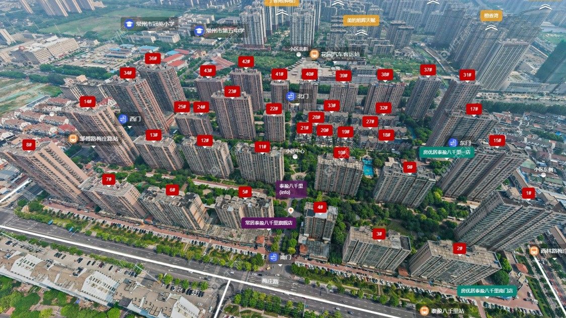 泰盈八千里