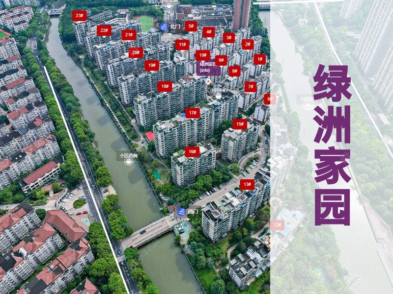 常州市2024年10月人气小区测评之绿洲家园