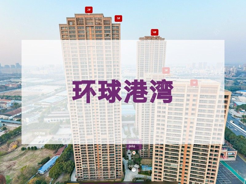 常州市2025年1月人气小区测评之环球港湾