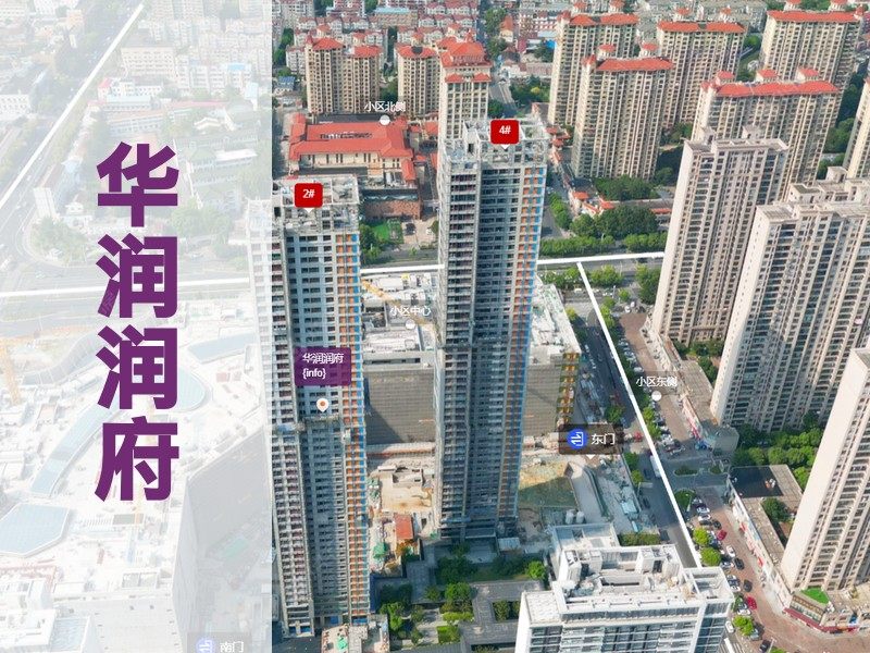 常州市2025年1月人气小区测评之华润润府