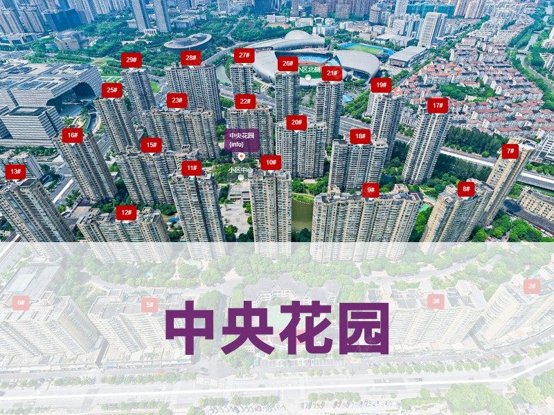 常州市2024年10月人气小区测评之中央花园