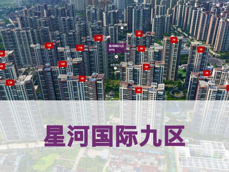 常州市2024年11月人气小区测评之星河国际九区