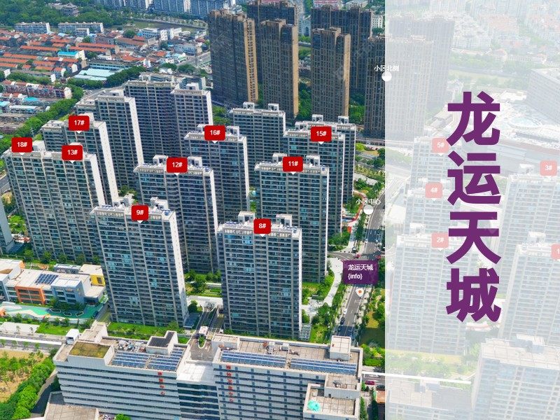常州市2025年1月人气小区测评之龙运天城