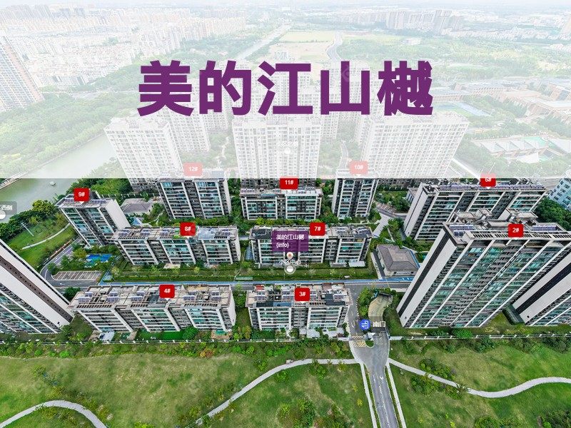 常州市2024年10月人气小区测评之美的江山樾