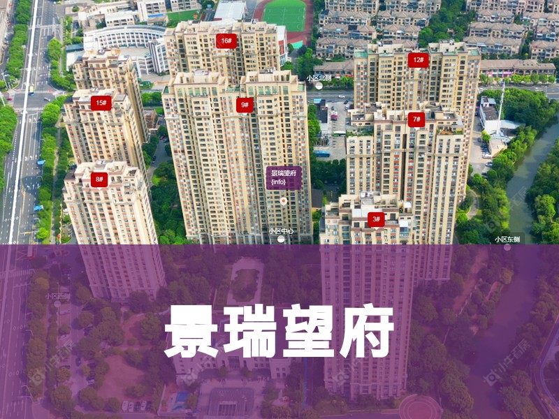 常州市2024年11月人气小区测评之景瑞望府