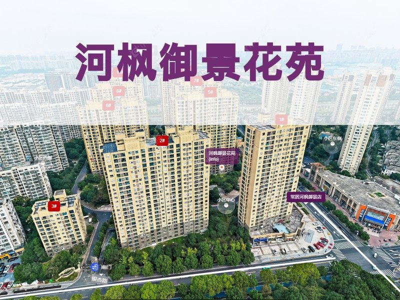 常州市2025年1月人气小区测评之河枫御景花苑