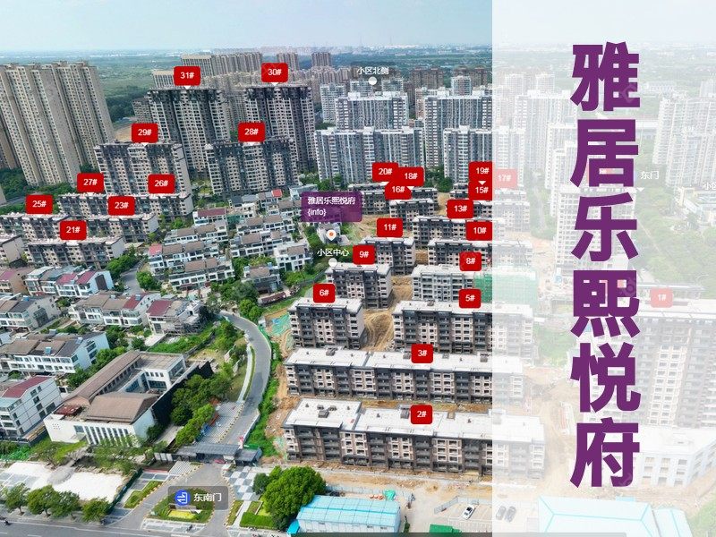 常州市2024年10月人气小区测评之雅居乐熙悦府