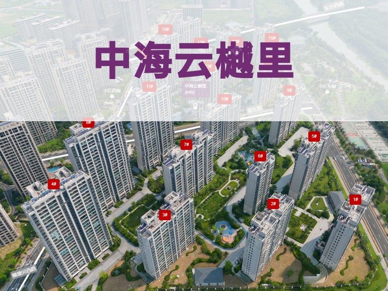 常州市2025年1月人气小区测评之中海云樾里