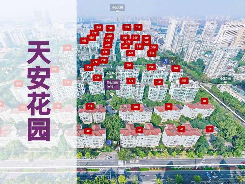 常州市2025年1月人气小区测评之天安花园