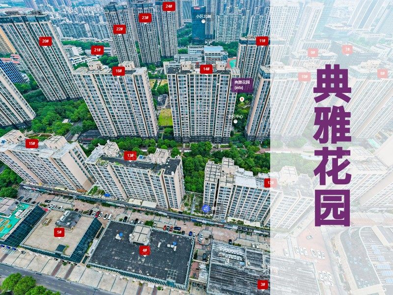 常州市2025年2月人气小区测评之典雅花园