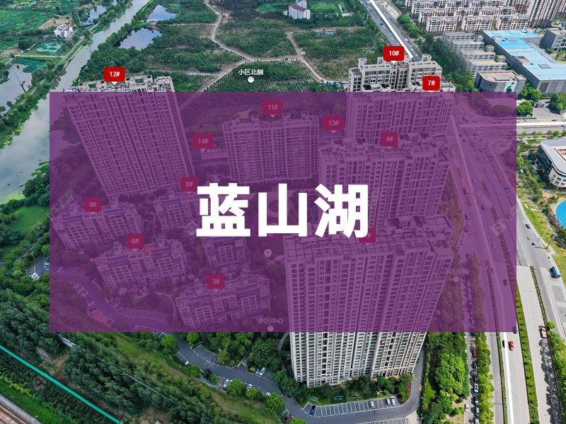 常州市2024年11月人气小区测评之蓝山湖