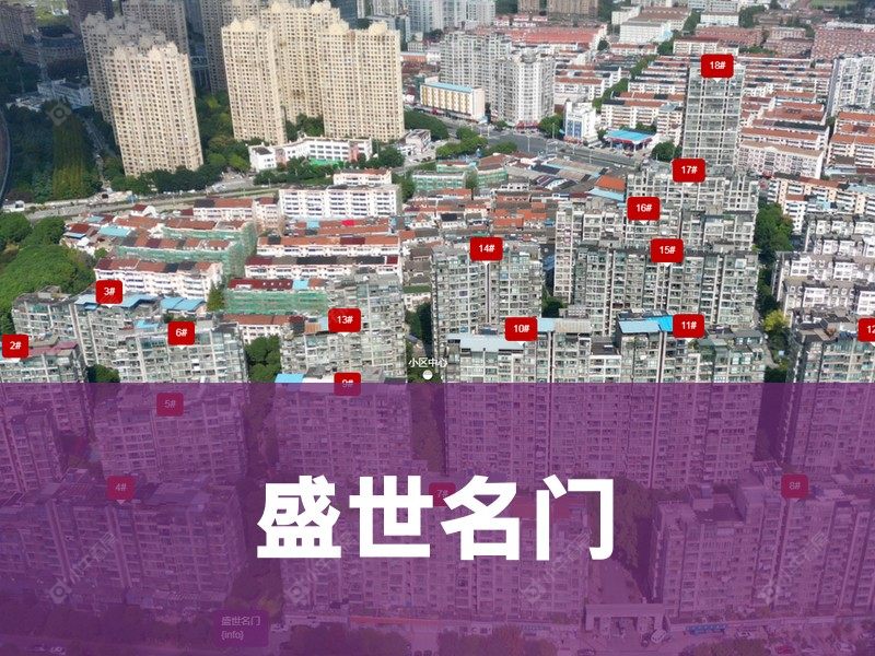 常州市2025年1月人气小区测评之盛世名门