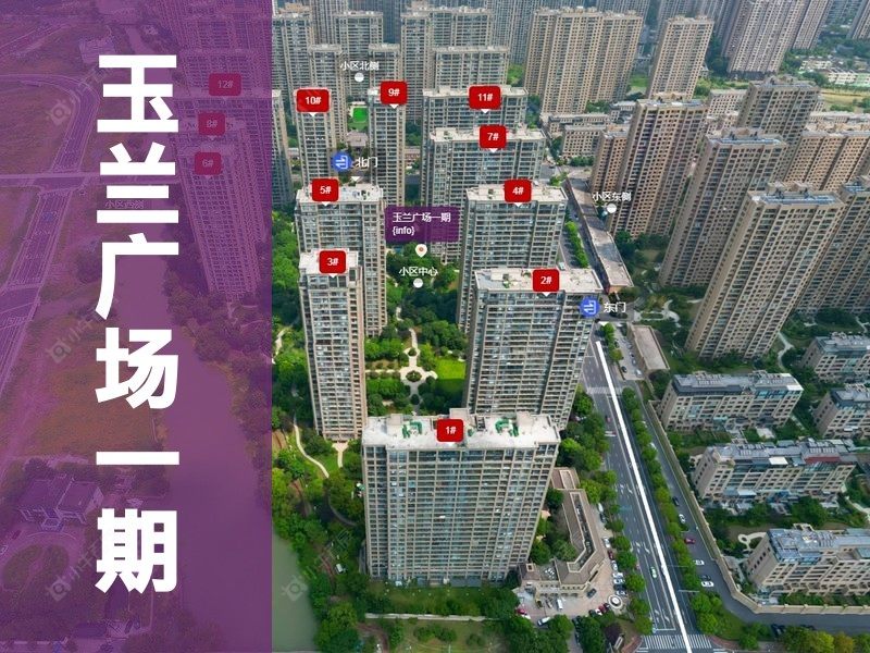 常州市2025年1月人气小区测评之玉兰广场一期