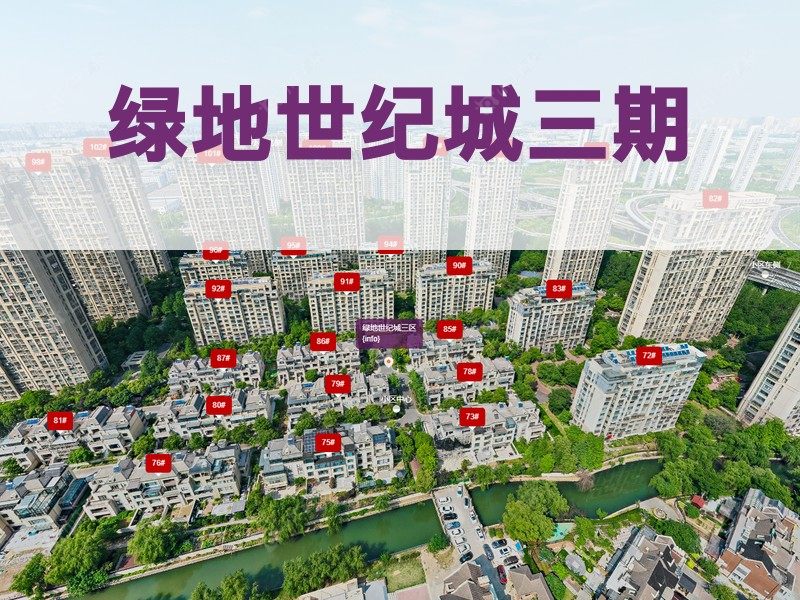 常州市2025年1月人气小区测评之绿地世纪城三期