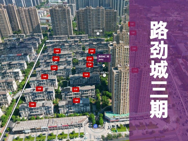 常州市2025年2月人气小区测评之路劲城三期