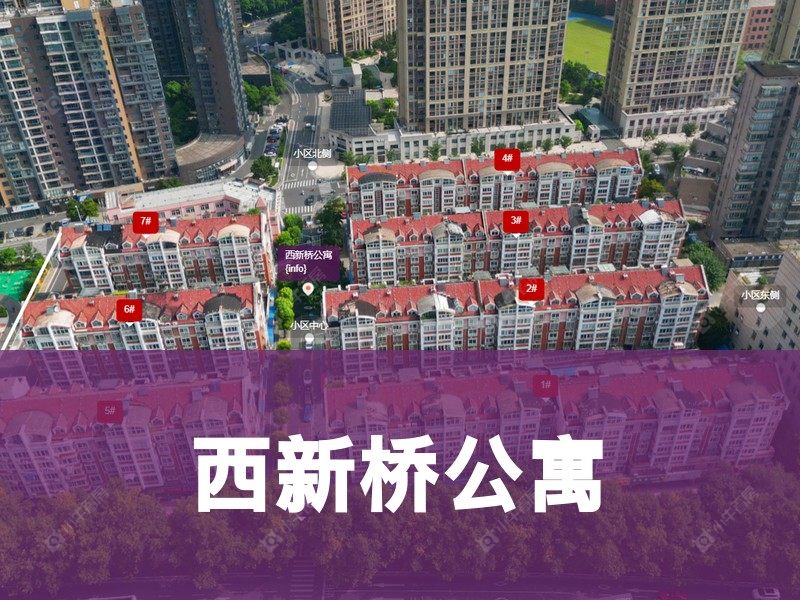 常州市2024年10月人气小区测评之西新桥公寓