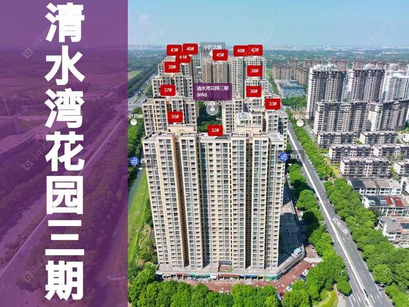 常州市2025年1月人气小区测评之清水湾花园三期