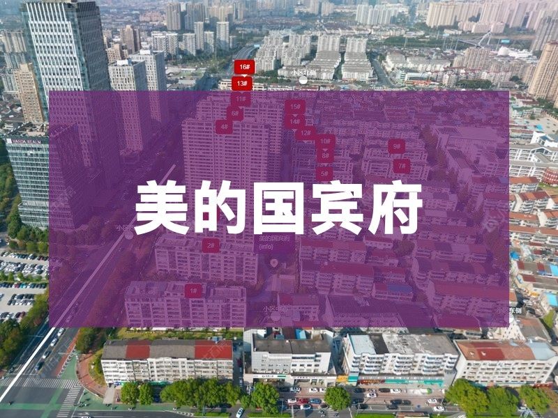 常州市2025年1月人气小区测评之美的国宾府