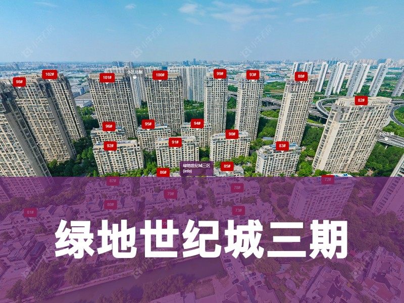 常州市2024年11月人气小区测评之绿地世纪城三期