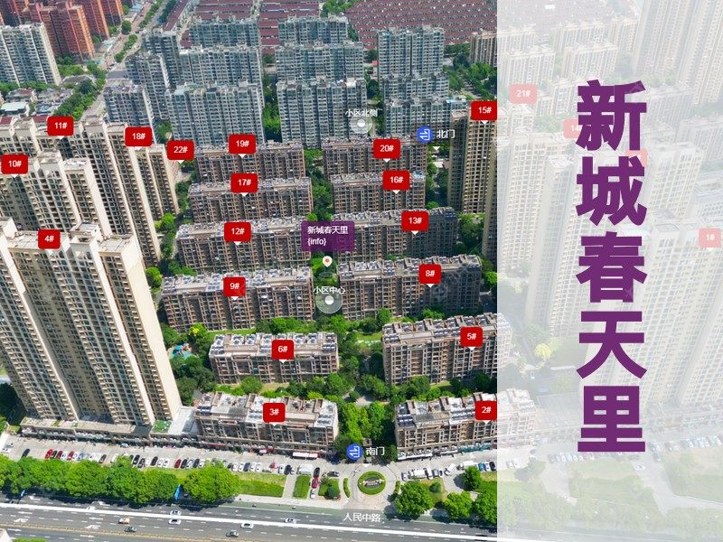 常州市2024年10月人气小区测评之新城春天里