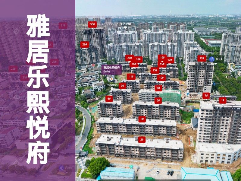 常州市2024年11月人气小区测评之雅居乐熙悦府