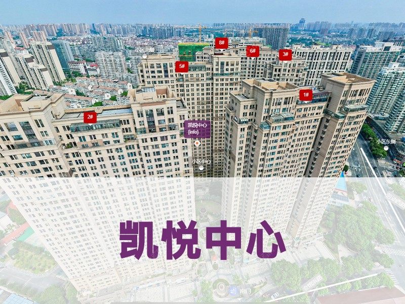 常州市2024年11月人气小区测评之凯悦中心