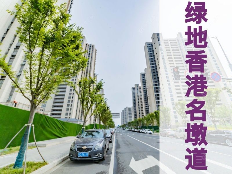 常州市2024年11月人气小区测评之绿地香港名墩道
