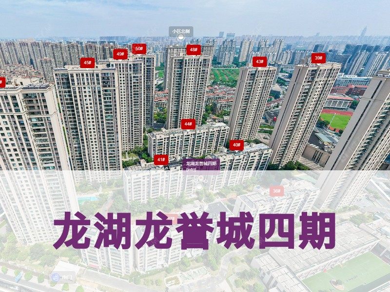 常州市2024年10月人气小区测评之龙湖龙誉城四期