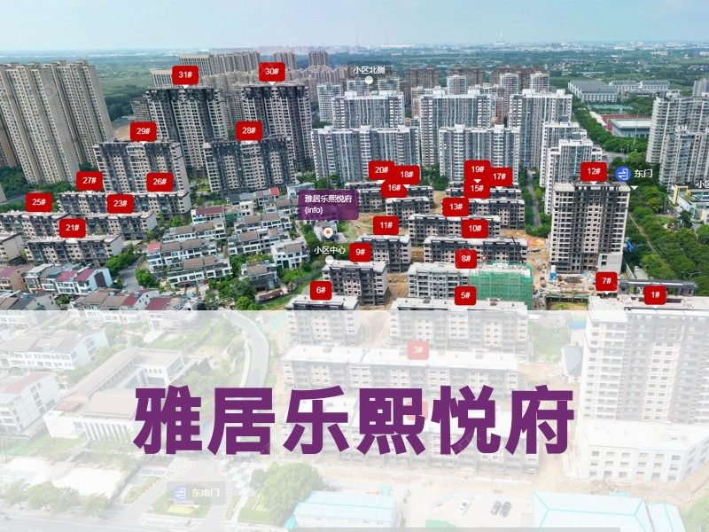 常州市2025年1月人气小区测评之雅居乐熙悦府