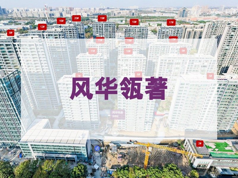 常州市2025年2月人气小区测评之风华瓴著