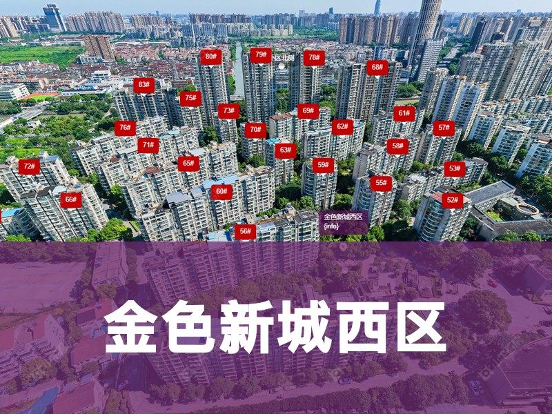 常州市2025年1月人气小区测评之金色新城西区